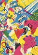 Cover of Glömp 9