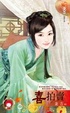 Cover of 紅櫻桃874