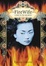 Cover of FireWife