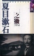 Cover of 之後