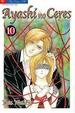 Cover of Ayashi no Ceres vol. 10