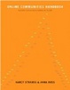 Cover of Online Community Handbook