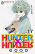 Cover of HUNTER x HUNTER 獵人 17