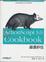 Cover of ActionScript 3.0 錦囊妙技