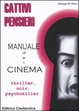 Cover of Cattivi pensieri