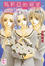 Cover of '瑪莉亞的凝望 vol.8'