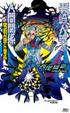 Cover of 零崎人識の人間関係