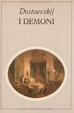 Cover of I demoni