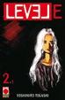Cover of Level E vol. 2