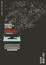 Cover of 胡莉亞姨媽與作家