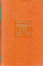 Cover of Le confessioni