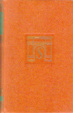 Cover of Le confessioni