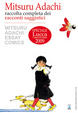 Cover of Mitsuru Adachi Essay Comics
