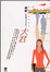 Cover of '大君'