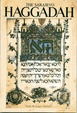 Cover of The Sarajevo Haggadah