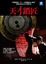 Cover of 天才鎖匠