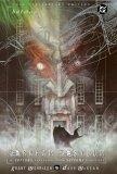 Arkham Asylum, 15th Anniversary Edition (Batman)