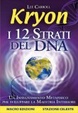 Cover of Kryon. I 12 strati del DNA. Un insegnamento metafisico per sviluppare la maestria interiore