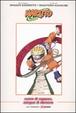 Cover of Naruto