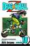 Cover of Dragon Ball Z, Volume 18