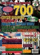 700 Contoh Karangan PMR