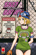 Cover of Sket Dance vol. 13