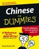Cover of Chinese For Dummies