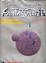 Cover of Grande Enciclopedia della Fantascienza - Vol. 11