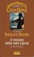 Cover of Sherlock Holmes e il mistero della Sala Egizia