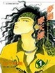 Cover of 夢迴摩天樓1