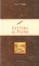 Cover of Lettera al padre