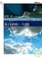 Cover of 來自神的一句話