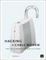 Cover of "Hacking the Cable Modem"