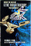 Cover of Inside the Mind of Gene Roddenberry