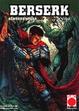 Cover of Berserk 17
