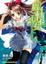 Cover of 虛軸少女 Resin Cast Milk 5