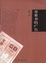 Cover of 爱看书的广告
