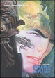 Cover of Il commissario Spada