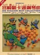 Cover of 宮崎駿卡通鋼琴曲
