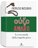 Cover of Ouzo Amaro