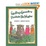 Cover of Geoffrey Groundhog predicts the weather