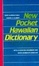Cover of New Pocket Hawaiian Dictionary