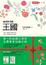 Cover of '王國vol.3'