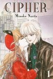 Cipher : Volume 1 (Cipher (Graphic Novels))