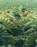 Beat Takeshi Vs. Takeshi Kitano