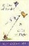 Cover of The Tao of Pooh & The Te of Piglet