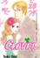 Cover of Clover #18