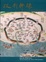 Cover of 披荊斬棘