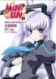 Cover of MUV-LUV 3