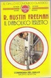Cover of Il diabolico terzetto